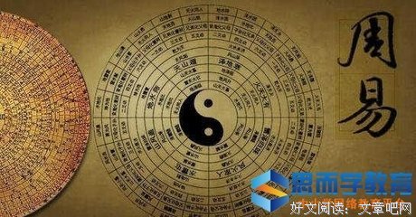 宋明理学概述读后感锦集