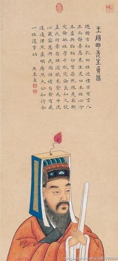 《阳明学述要》的读后感大全