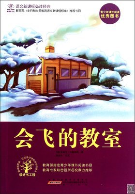 讲堂遗录的读后感大全
