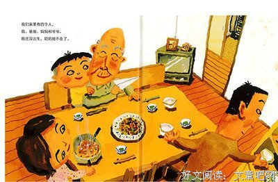 《破解幸福密码》经典读后感有感