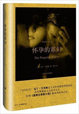 性革命读后感摘抄