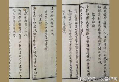 《清代诗文集汇编》读后感100字