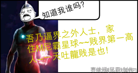 最经典的《把事钢纪元》经典名句大全
