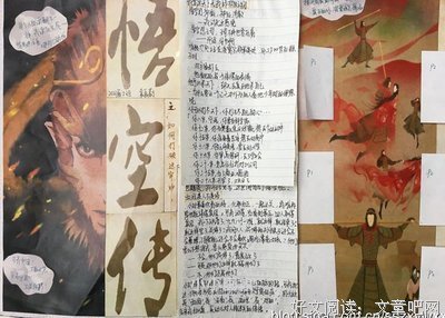 中国小说叙事模式的转变读后感1000字