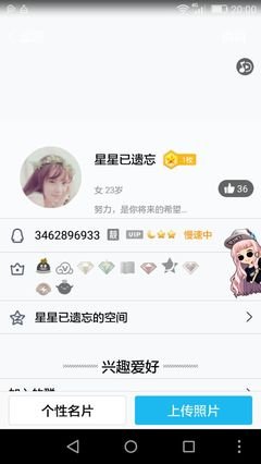 《上課不要看小說》读后感摘抄