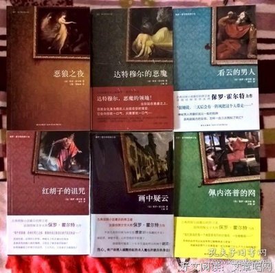 《恶狼之夜》读后感100字