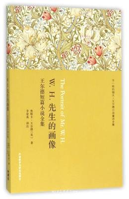 《坎特维尔的幽灵》读后感100字