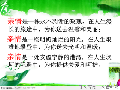 《静谧与光明》读后感精选