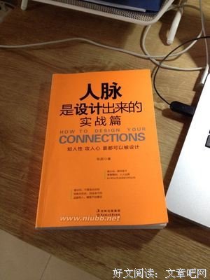 实战Nginx读后感100字