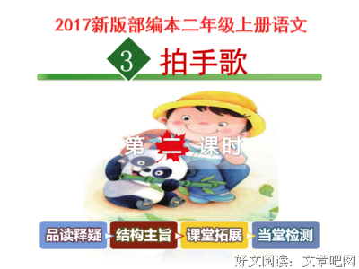 品味人生的优美句子