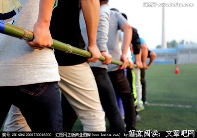 不要和太用力的男生在一起