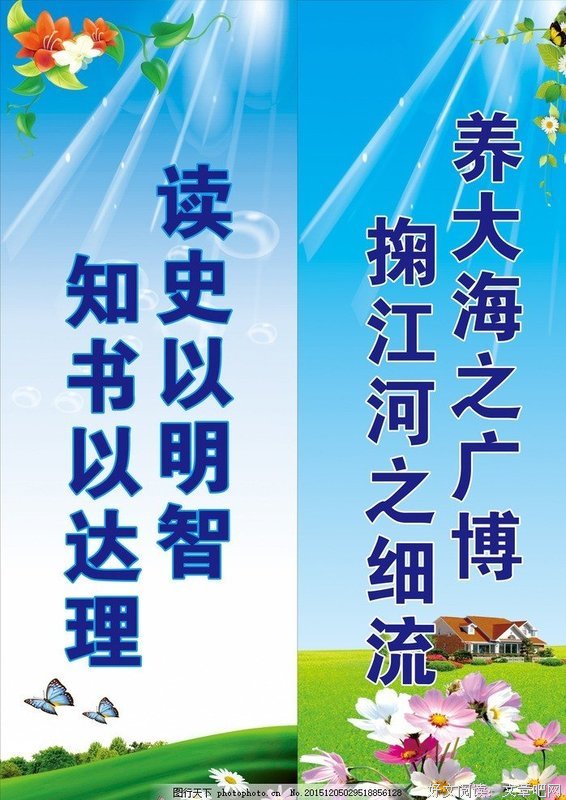 用之并并而是喜欢名句欣赏