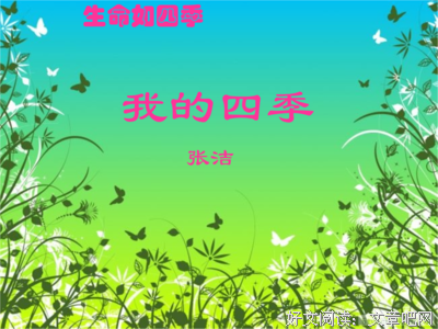 关于我的聚集的句子
