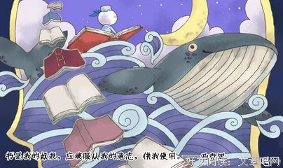 动漫语录