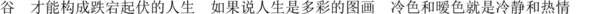 作文的优美句子