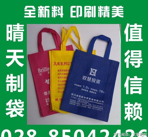 大滕的布袋子好词好句