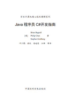 关于约到水利自后专家的句子