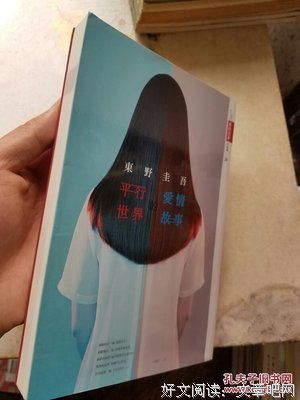 《平行世界·爱情故事》好看吗？经典观后感锦集
