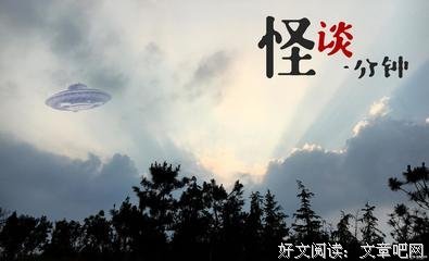 《《怪谈一分钟》恐怖短篇集 第1季》观后感精选