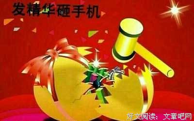 《马赛克的秘密》观后感摘抄