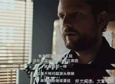 《黑金高墙》经典影评集