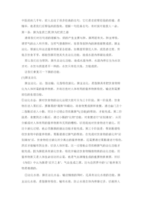 关于前无古人的名言