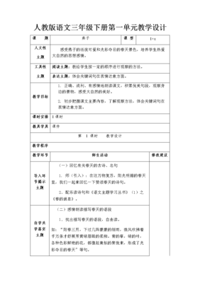 关于光彩夺目的名言