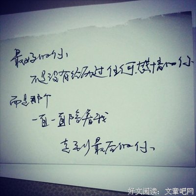 关于千千万万的唯美语录