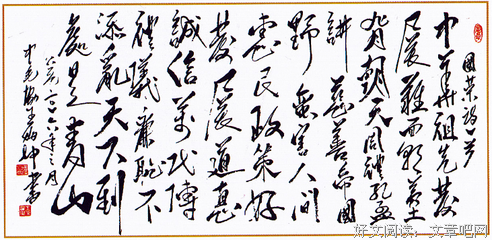 热火朝天格言警句