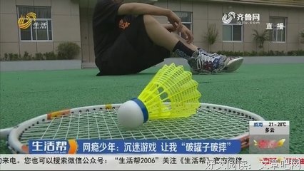 破罐子破摔的句子