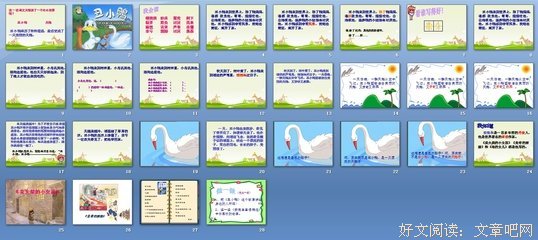 描写千辛万苦的经典句子