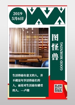 关于深有感触的名言