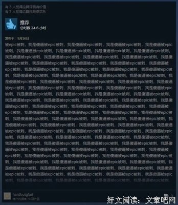 无独有偶的句子
