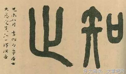 关于进退两难的格言