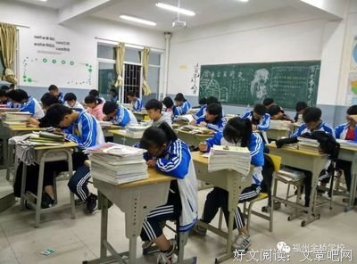 奋笔疾书的名人名言