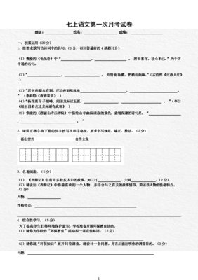 关于把酒言欢的名言