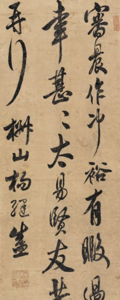 一笑置之的句子