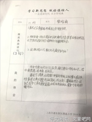 描写博大精深的语句摘抄