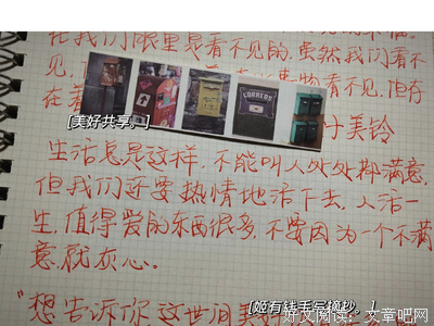 描写自上而下的语句摘抄