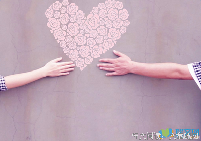 唯&爱句子大全
