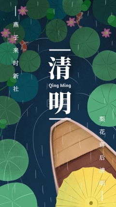 关于古风的句子