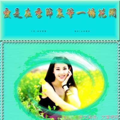 关于滚滚红尘的优美句子