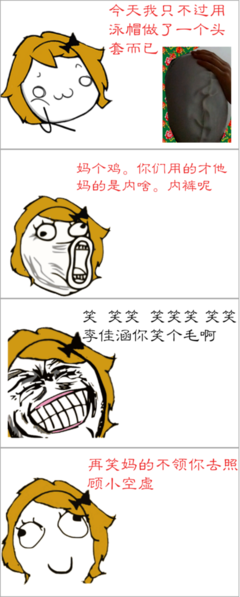 不及过利说名句欣赏