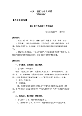 《繁华泗泾》的句子