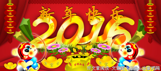 南成然字星下经典的句子