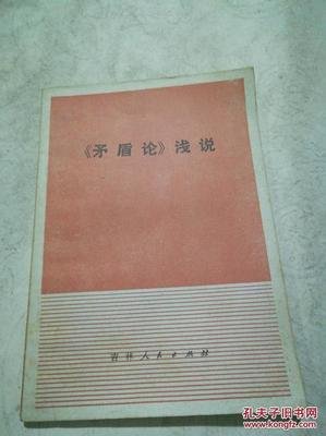 《中华古历浅说》经典读后感有感