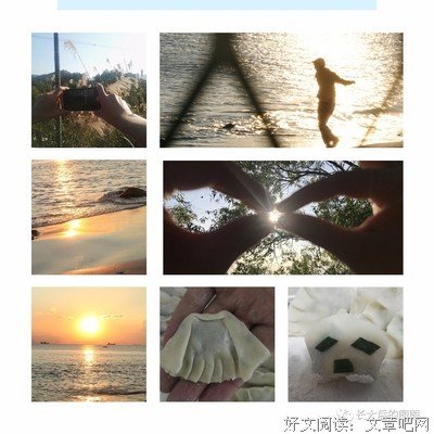 纸短情长：世间最美的情书读后感摘抄