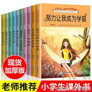 我相信，幸福是会重生的读后感精选