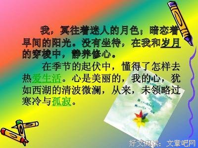 微澜 | 你仍在纯粹的热爱里执守