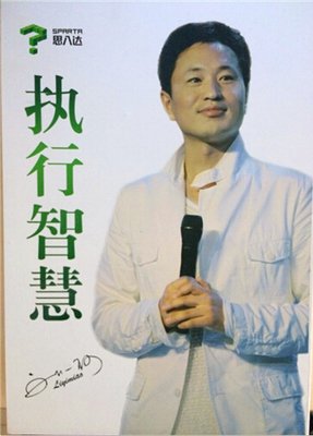 最经典的刘一秒的名言